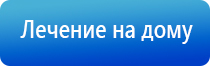 аппарат ДиаДэнс для лечения пяточной шпоры