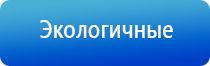 аппарат Дэнас для суставов