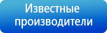 Дэнас аппарат при инсульте