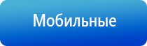 современные технологические линии ультразвуковой терапевтический аппарат Дельта аузт