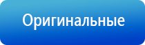 современные технологические линии ультразвуковой терапевтический аппарат Дельта аузт