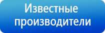 электростимулятор Дэнас Пкм 6