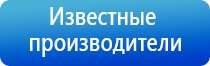 аппарат Дельта при ишиасе