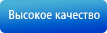 ДиаДэнс лечение Остеохондроза