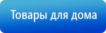 крем Малавтилин при беременности