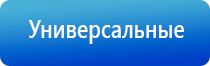 крем Малавтилин при беременности