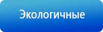 Малавтилин в стоматологии