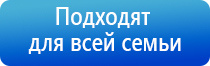 прибор Дэнас при переломах