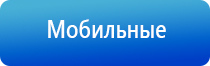 аппарат Дельта для суставов