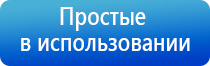 аппарат Дельта для суставов