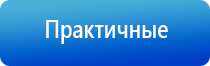 аппарат Дэнас при грыже позвоночника