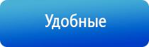 аузт Дельта аппарат для физиотерапии