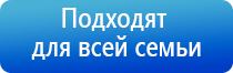 аузт Дельта аппарат для физиотерапии