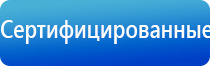 Дельта аппарат для суставов