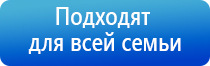 Дэнас электроды Пкм выносные