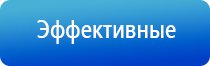 Дэнас Остео при повышенном давлении