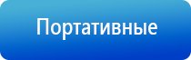 Дэнас Остео при повышенном давлении