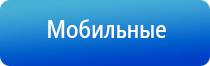 аппарат Дэнас в логопедии