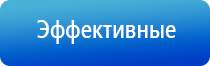 аппарат Дэнас в косметологии для лица