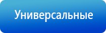 крем Малавтилин универсальный крем для лица и тела 50мл