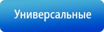 аппарат Дэнас при логопедии