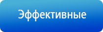 аппарат ультразвуковой терапевтический аузт Дельта