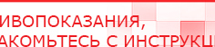 купить СКЭНАР-1-НТ (исполнение 02.2) Скэнар Оптима - Аппараты Скэнар Дэнас официальный сайт denasdoctor.ru в Бийске