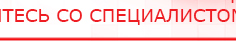 купить Комплект ДЭНАС-ОЛМ шапочка, рукавицы и сапог - Одеяло и одежда ОЛМ Дэнас официальный сайт denasdoctor.ru в Бийске